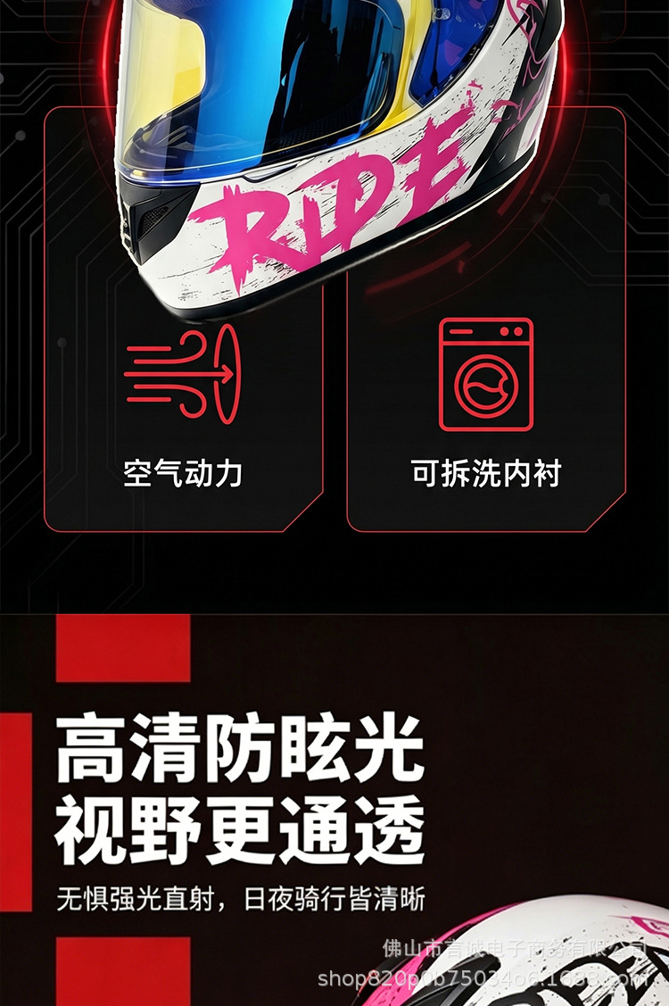 The New Cross-Border 3C/Dot Certified Motorcycle Helmet Can Be Equipped with Bluetooth and Is Suitable for Motorcyclists, All-Season Full-Face Helmet for Men