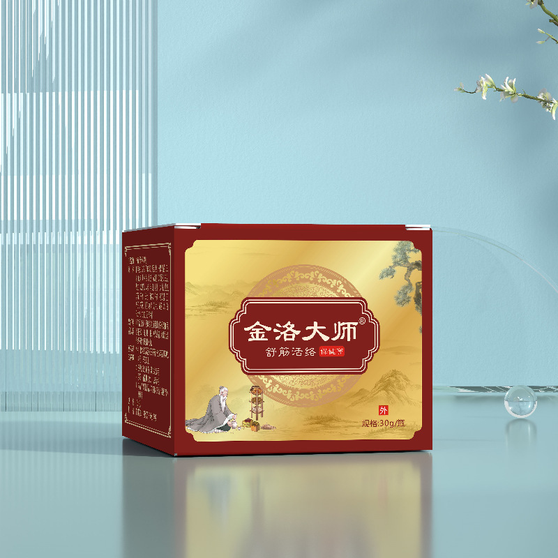 トゥー骨軟膏メーカー卸売リッチバッグ頸椎と腰椎軟膏膝関節半月板軟膏香港トゥー骨軟膏|undefined
