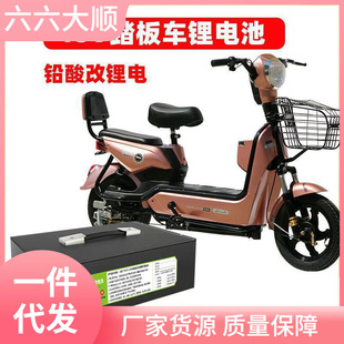 늄�܇�늳�48v20a��݆܇������늳����u��������ͨ�����X�ƿ