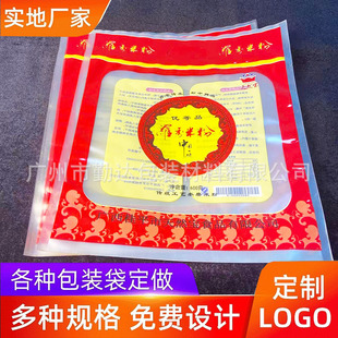 �ͺ�pe���������մ����� ����һ����͸�������������b���Ӷ���