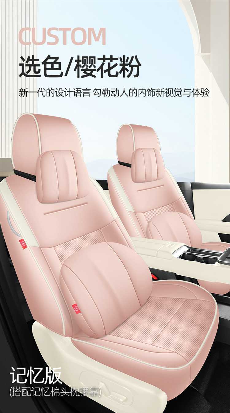 Suitable for 2025 Gac Toyota Platinum 3X Seat Covers, Full Coverage, All-Season Interior Seat Covers, Car Seat Cushions