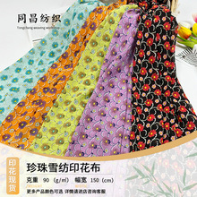 新品微透优质珍珠雪纺印花面料 涤纶印花面料 现货现发二批专供