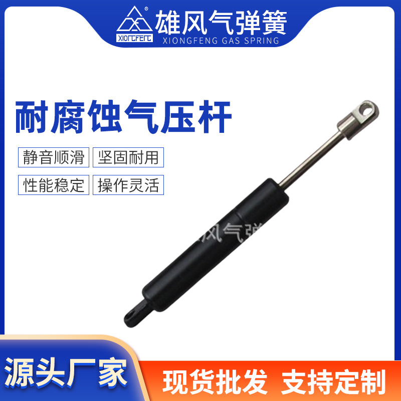 大量销售 加工压缩气弹簧 耐腐蚀气压杆 各种型号气撑