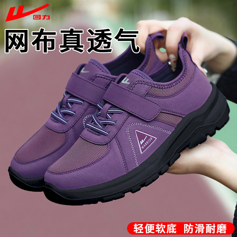 Pull-back mom shoes are comfortable for middle-aged and elderly women, non-slip grandma sneakers that don't tire the feet, with soft soles, suitable for spring and autumn, and are suitable for elderly people walking Pull-back mom shoes are comfortable for middle-aged and elderly women, non-slip grandma sneakers that don't tire the feet, with soft soles, suitable for spring and autumn, and are suitable for elderly people walking