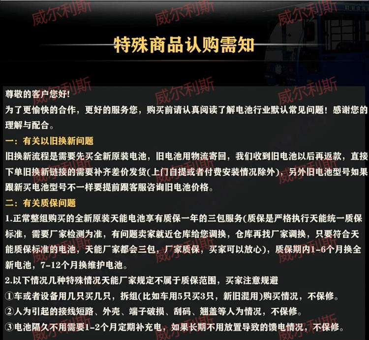 需知(1)