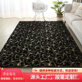 家用地毯;地垫;餐垫、餐巾