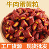 Dogs snacks beef Yolk Yolk Sandwich Beef Dog training Reward Pets snacks Molar stick Beef