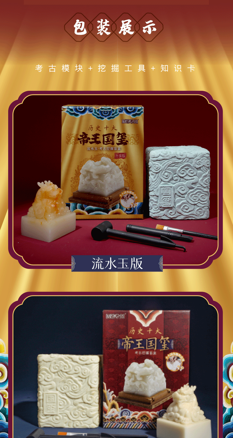 20220708国玺升级版详情图2_13