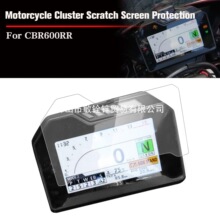 �����ڱ���CBR600RR CBR600RR CBR600RR RR 2024-UP�Ǳ�Ĥ