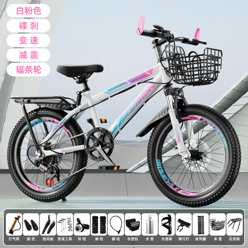 Bicicleta 8-16 años de edad, niños, niñas, adolescentes, estudiantes de secundaria, ciclismo ligero, amortiguación, bicicleta de montaña de velocidad variable
