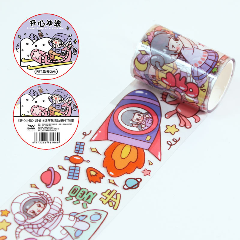 サーフィンを楽しむ【pet】