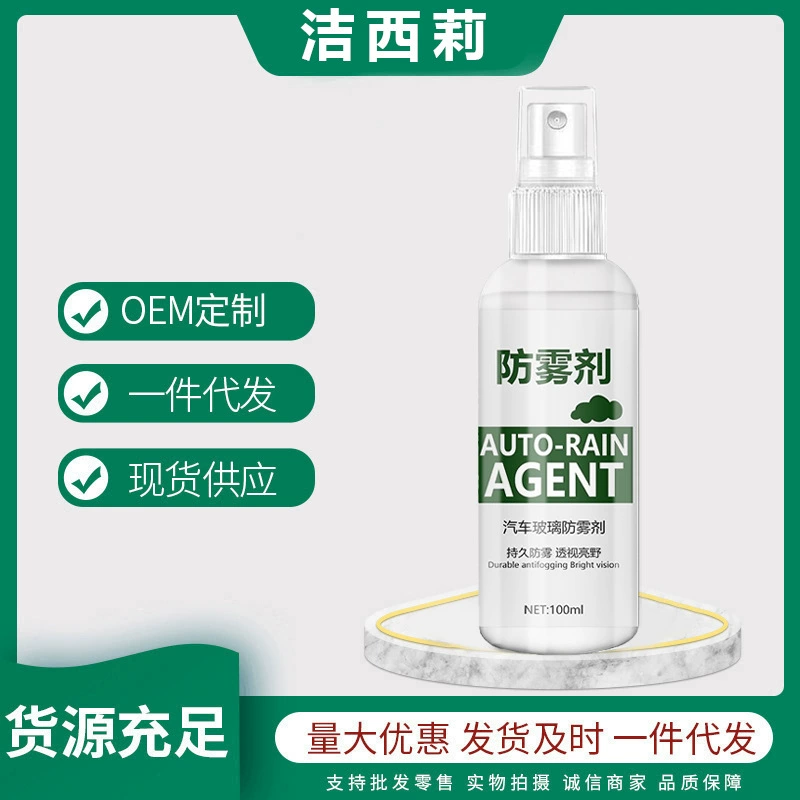 Автомобильные стеклозащитные стеклозащитные стеклозащитные стеклопакеты заднего вида