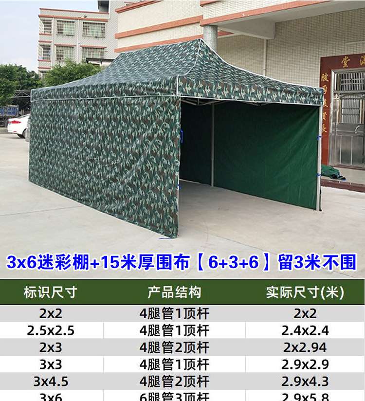 一键复制_20220609101254