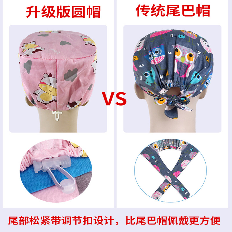 Gorro quirúrgico gorro esmerilado con botón gorro de enfermera neutral a prueba de sudor Algodón puro impreso encaje-up quirófano tapa de trabajo comercio exterior