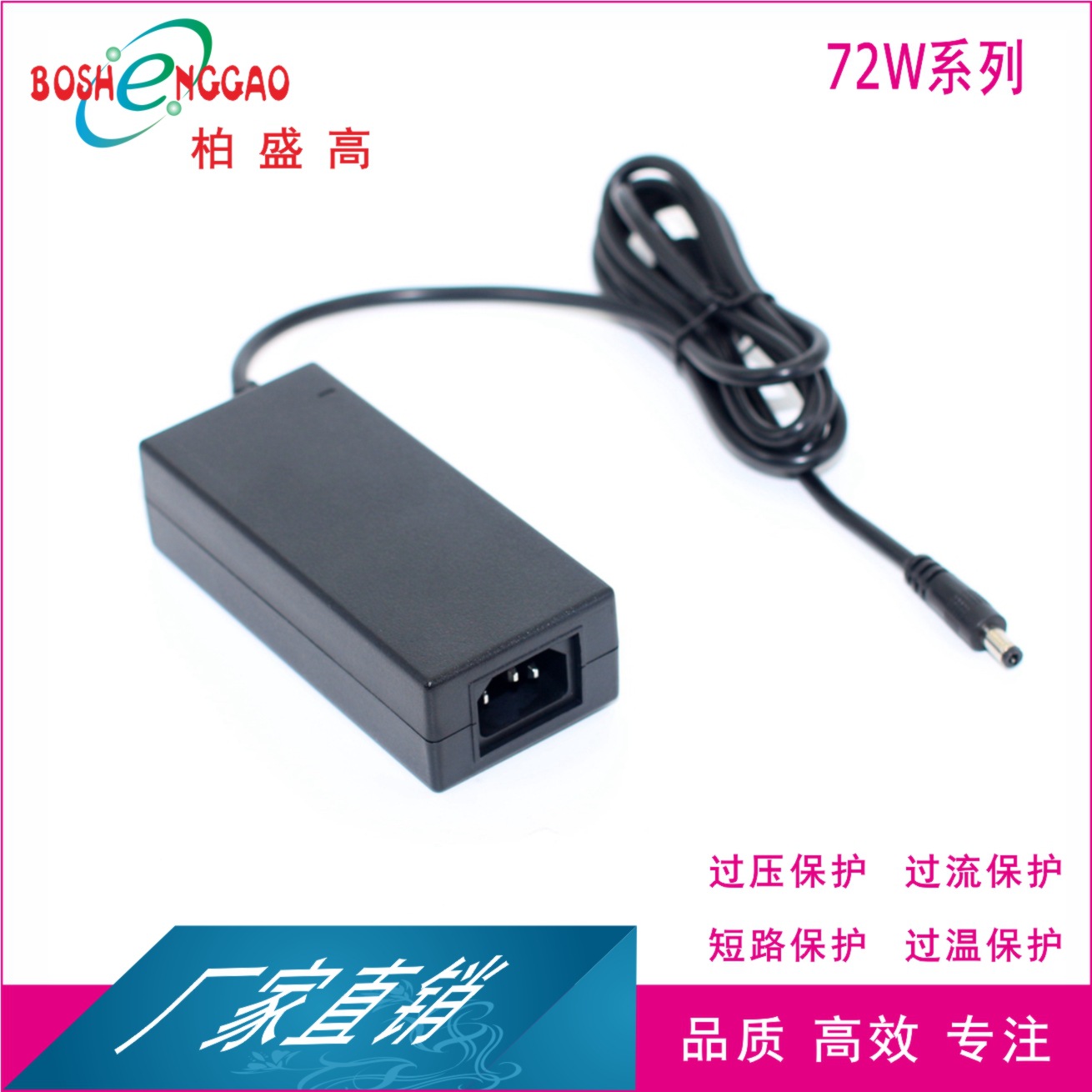 12V6A 전원 공급 장치 16V4.5A 어댑터 LED 라우팅 12V DC 안정화 36V2A 천장 조명 아르헨티나