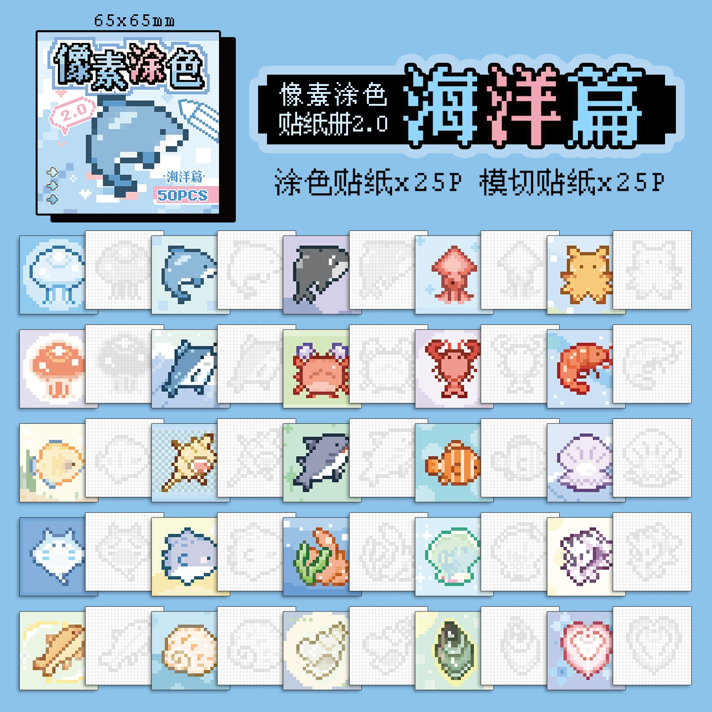 芯陌 Coloring book, cute small children's sticker, DIY, does not require cutting
