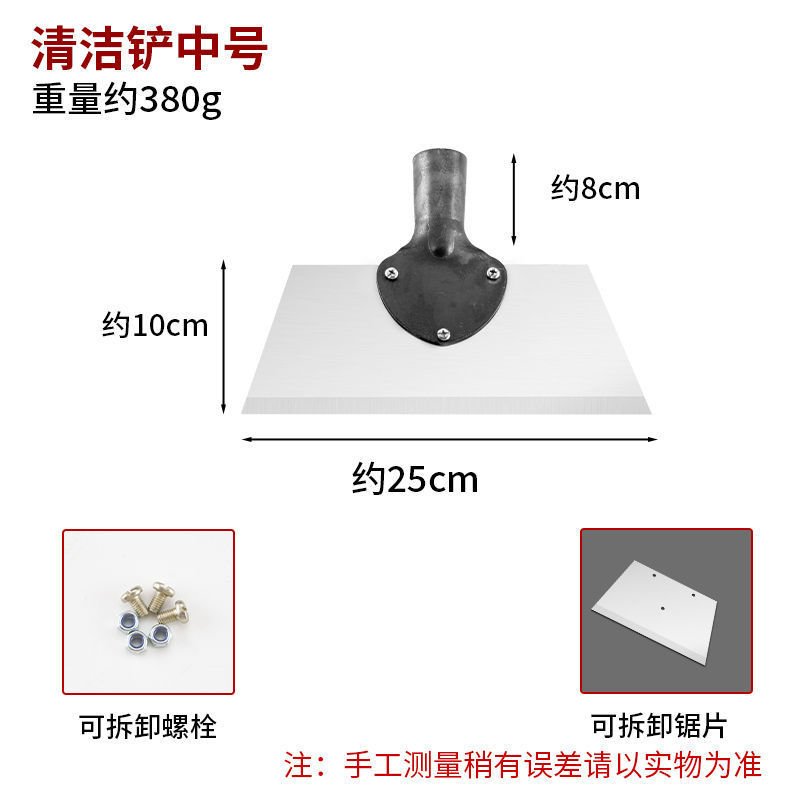铲墙皮神器锰钢清洁铲子平铲冰铲刀鸡屎铲畜牧养殖清猪粪墙皮铲|undefined