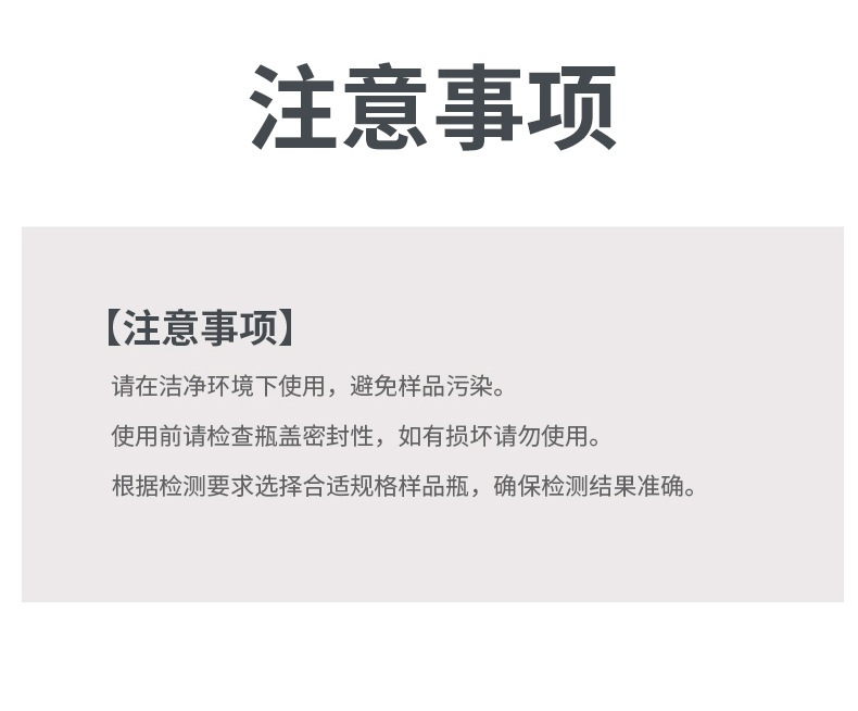 oc样品瓶详情_09