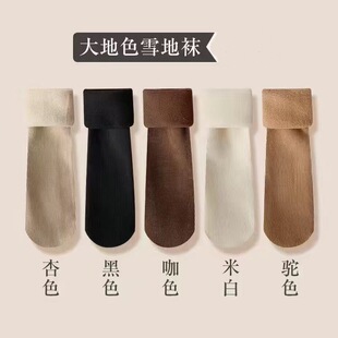 Women's large-color snow socks autumn and winter vertical stripes mid-calf socks fleece-lined thick warm floor socks factory direct sales