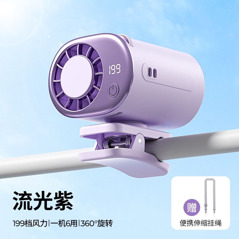2026 nuevo ventilador portátil turbo USB al aire libre plegable semiconductor refrigeración de alta velocidad mini ventilador pequeño