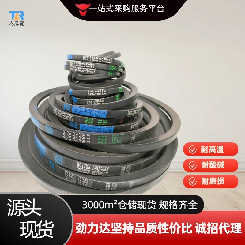 订三角带齿形带农机带同步带联组带片基带多沟带输送带皮带轮