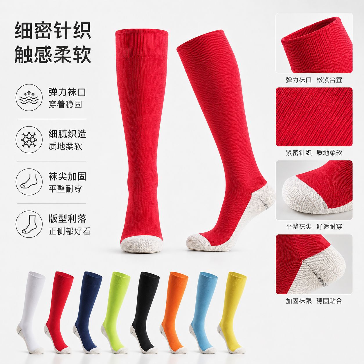 Long tube football socks, thickened, non-slip, towel-soled, breathable, high-elastic sports socks for adults and teenagers, football training socks