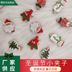 厂家供应圣诞夹子创意圣诞老人木质卡通小夹子气氛布置装饰品批发