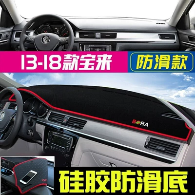 Suitable for Volkswagen Bora, T-Roc, and Tayron L Dashboard Sunshade Mat, Center Console Sun Protection, Heat Insulation, Anti-Slip Sunshade Mat (Günəş əleyhinə siperlik) - 2013-2018-bora-red-edge
