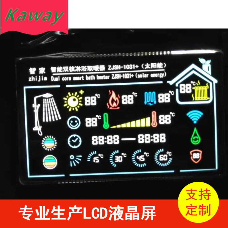 晶凯威供应智能浴霸开关液晶屏 厂家大量批发LCD液晶显示屏