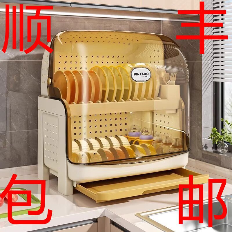 Kitchen Dish Rack, Tableware Storage Box with Lid, Tableware Storage Box, Dish Drain Rack, Plastic Cupboard for Home Use