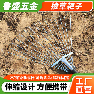 Manufacturer Wholesale Grass Rake Retractable Stainless Steel Rake Agricultural Drying Grain Cleaning Stainless Steel Rake
