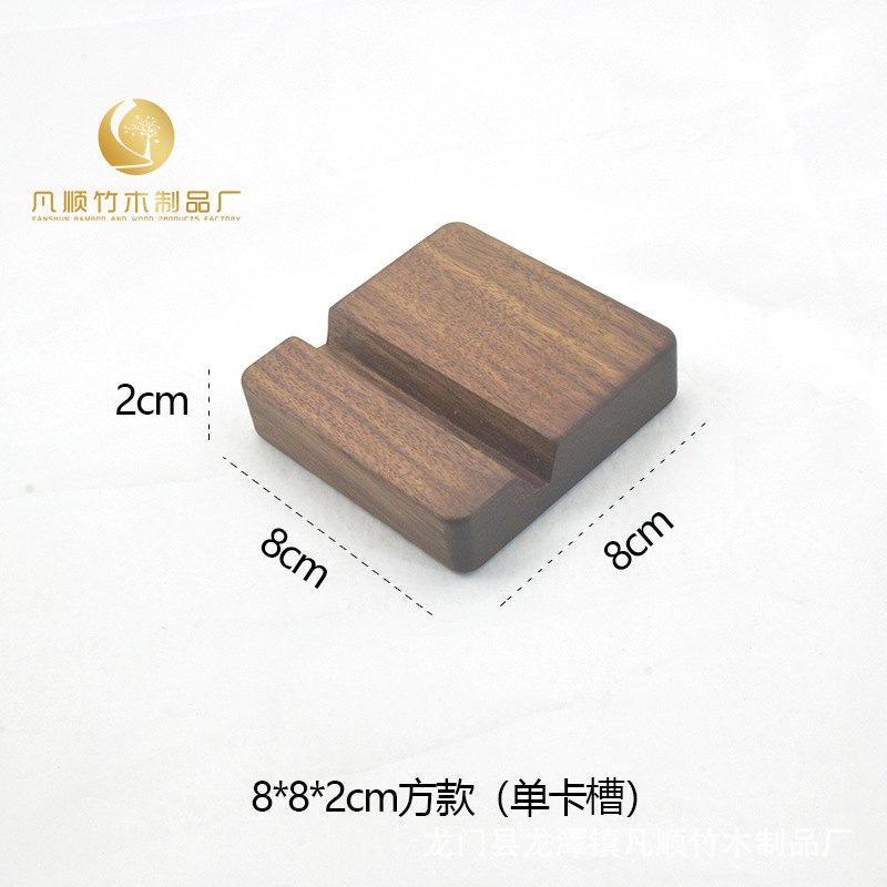 実木携帯電話スタンドクリエイティブデスクトップケヤキ黒胡桃木製携帯電話ホルダーレーザーロゴギフト卸売り|undefined