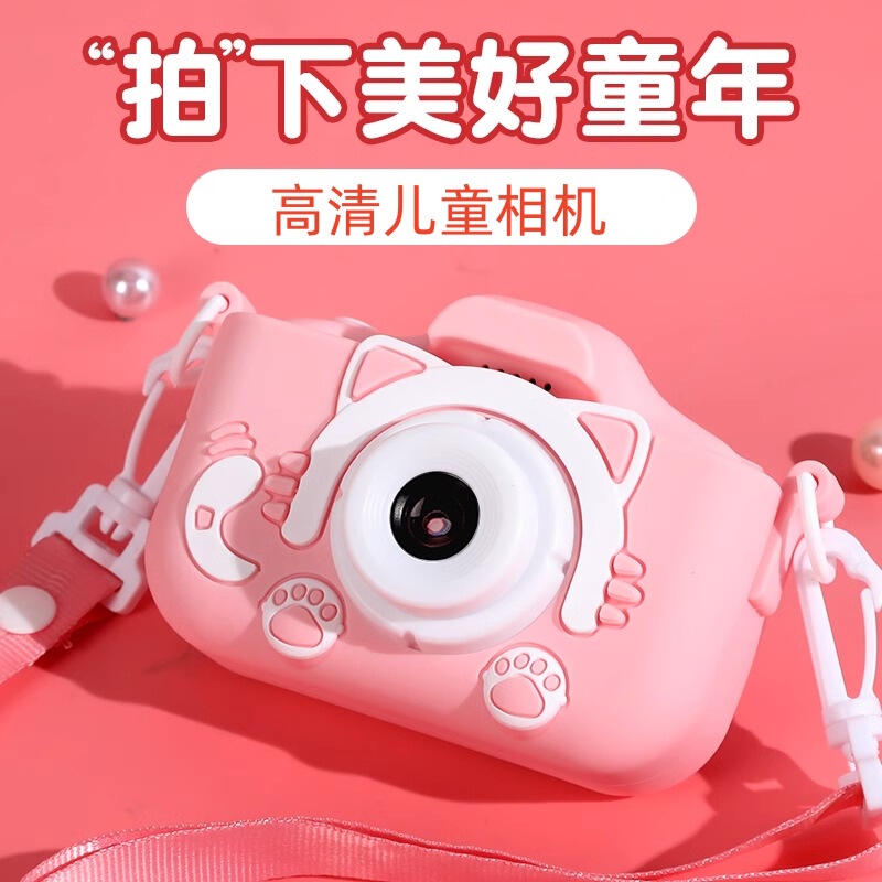 Cross-border children's camera camera video play games listening to music HD digital camera children's toys cartoon gifts