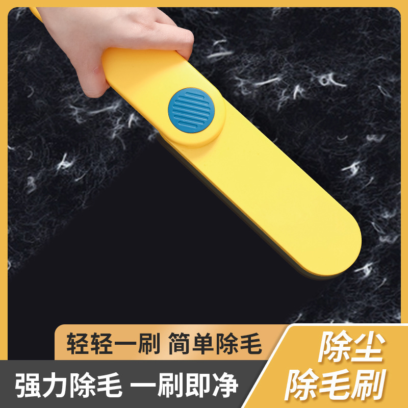 Fur Dust Removal Brush, Electrostatic Brush, Hair Removal Brush, Dry Cleaning Brush, Bed Brush, Fur Hair Removal Brush, Powerful Lint Remover, Brush Fur Dust Removal Brush, Electrostatic Brush, Hair Removal Brush, Dry Cleaning Brush, Bed Brush, Fur Hair Removal Brush, Powerful Lint Remover, Brush
