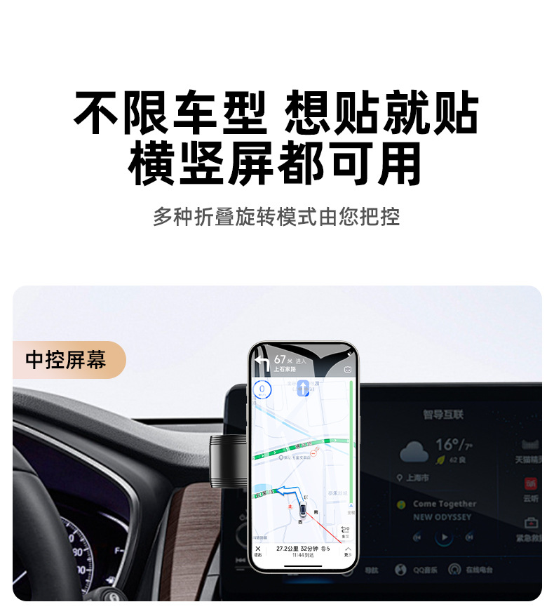New Energy Car Mobile Phone Holder Screen Navigation Holder Magsafe Car Magnetic Suction Instrument Panel Air Outlet Car