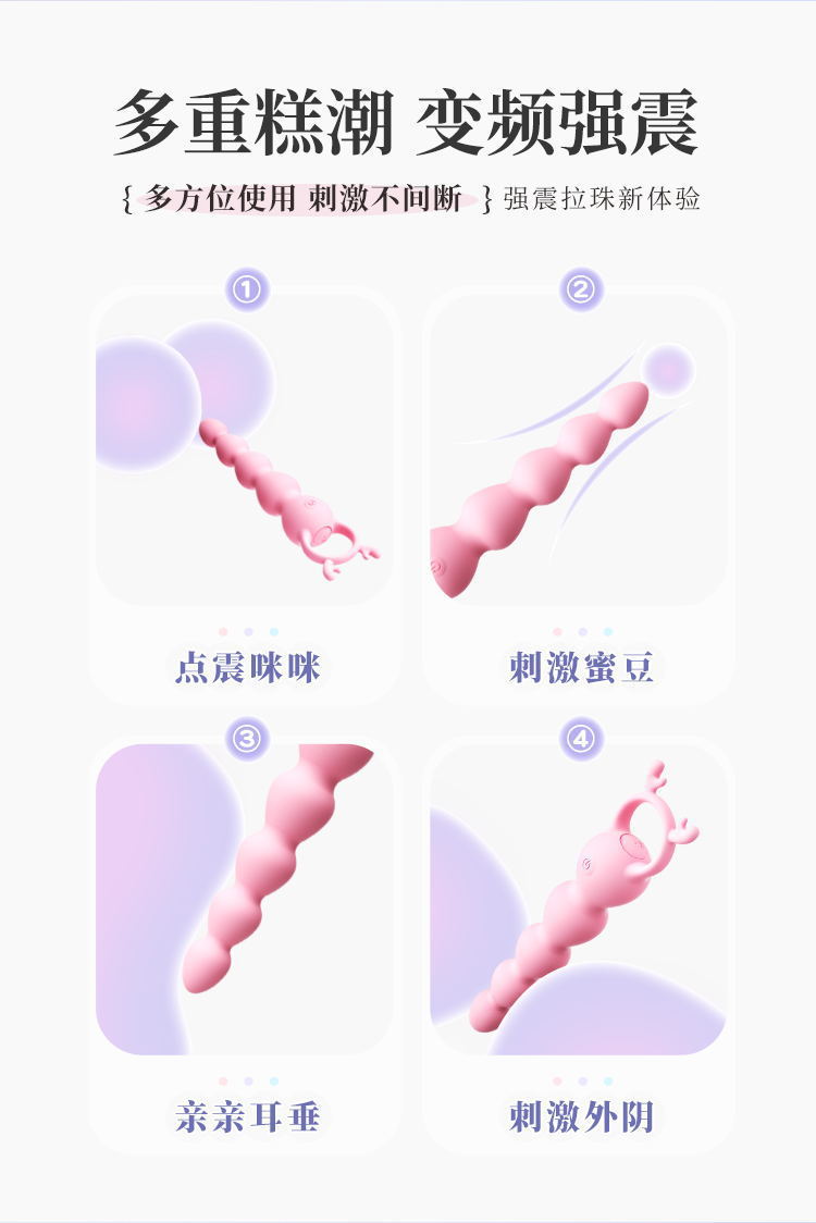 Mystery Heartbeat Little Deer Dual-Use Silky Smooth Multi-Frequency Vibrating Masturbator with Remote Control — detail image 9