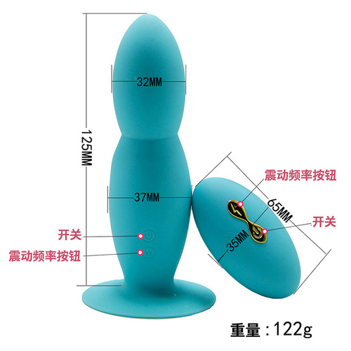 Orissi big fat wireless remote control rechargeable vibrator silicone anal plug prostate massager sex toy