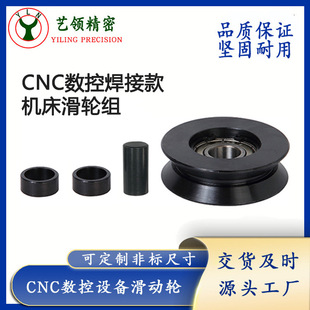 �Ԅӻ�܇���T܉����݆�ӹ����ӿ݆cnc���ؙC���T�߾��ȶ���