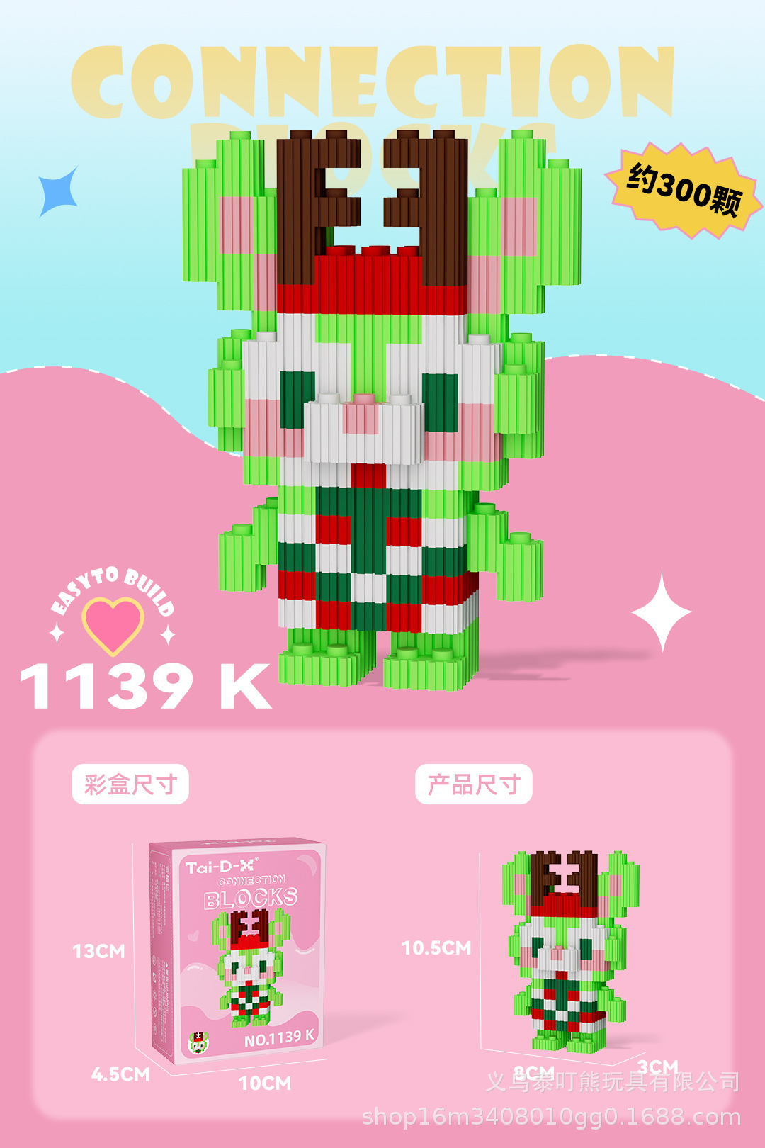 Insertar y ensamblar en serie bloques de construcción de partículas pequeñas rompecabezas de dibujos animados juguetes para niños compatibles con caja de color de rompecabezas de Lego