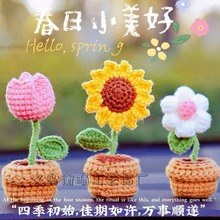 �ֹ�ᘿ�С����diy���㻨ë���hᘲ��ϰ���Ʒ�k���Ҕ[��܇���Ʒ