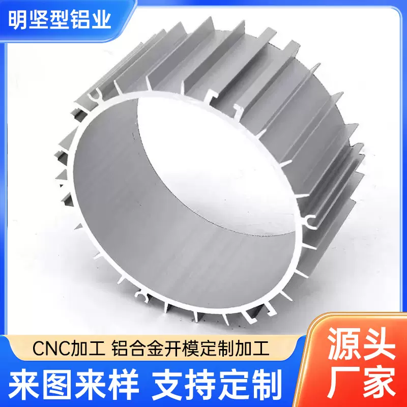 工业铝型材定制开模专注6063铝合金型材各种异型铝型材铝合金加工