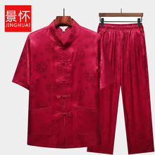 中老年唐装男爸爸夏装短袖套装中国风棉绸两件套爷爷老人中式衣服