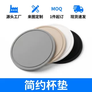 简约杯垫 PVC软胶纯色隔热垫 防滑防烫碗垫高级感餐垫厂家批发