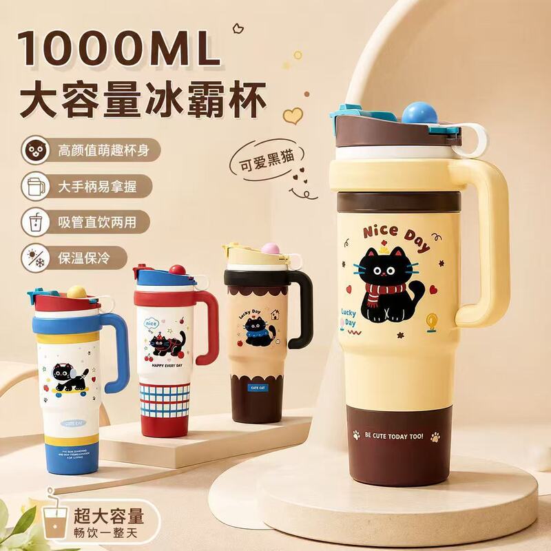 316 Stainless Steel Giant Thermos Cup, Large Capacity Vacuum Portable Ice Cup, Cartoon Cute Handle Straw Cup 316 Stainless Steel Giant Thermos Cup, Large Capacity Vacuum Portable Ice Cup, Cartoon Cute Handle Straw Cup