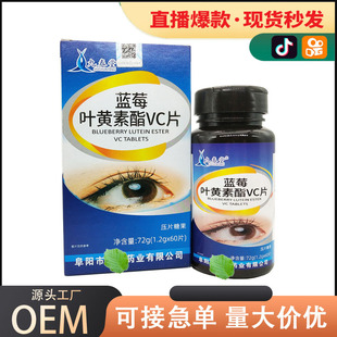 �Ŵ����{ݮ�~�S����VCƬ�۾���ͯ�������ͥ�؂��{ݮƬ��Ʒ60Ƭ