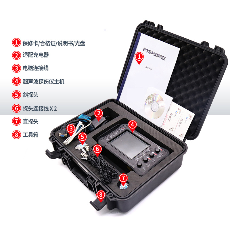 艾格斯威超声波探伤仪 数字超声波探伤仪 便携式超声波探伤仪探头