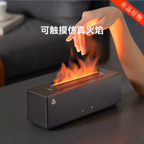 Whale wake up pickup flame fireplace aromatherapy machine automatic fragrance air home bedroom silent atmosphere light humidifier