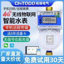 4G�o�����W����ˮ���֙C�h�̳�ֵ�ߴa�A���Mnb�h�������ԁ�ˮ��