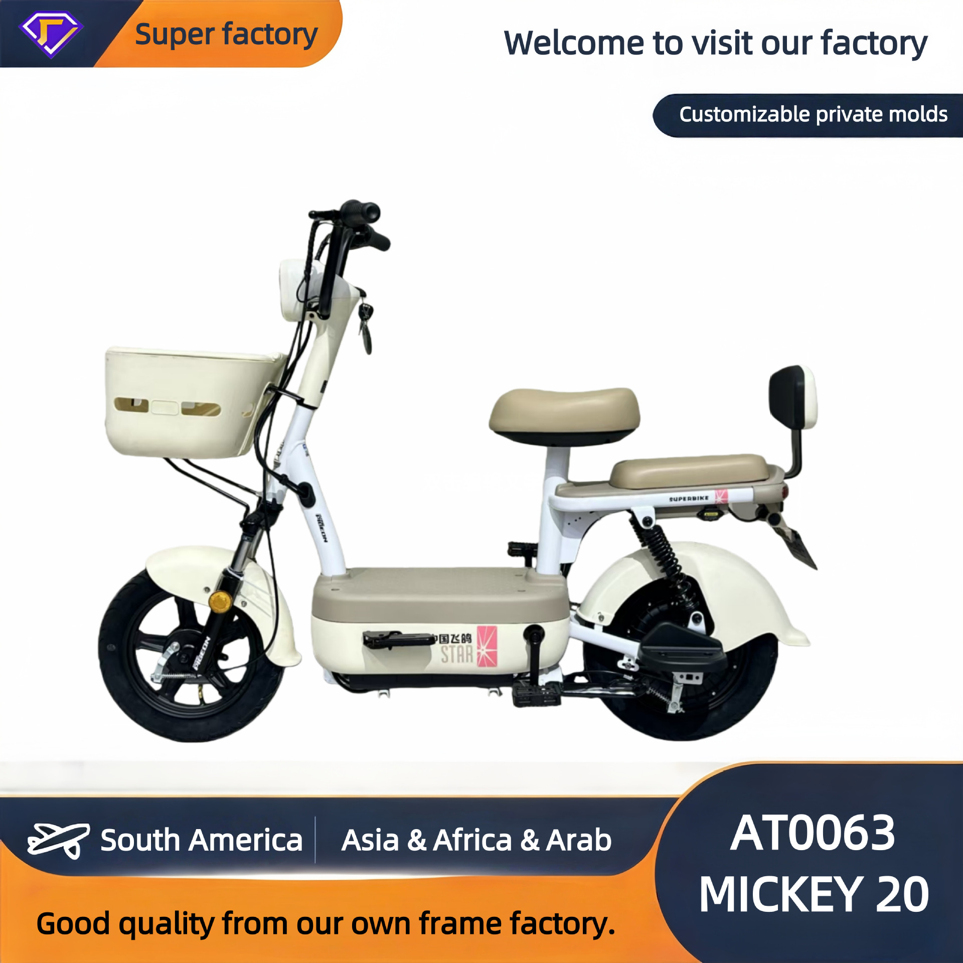 Easy-Handle Commuter E-Bike - Light Frame for Daily Trips image 3