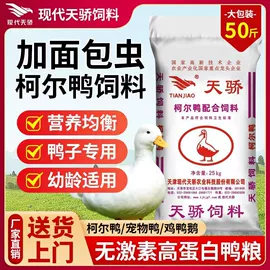 动物性饲料;观赏鱼饲料;鸟食